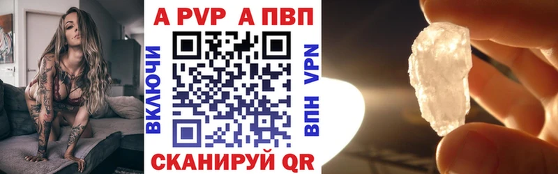 Купить наркотики сайты Кемерово A-PVP  АМФЕТАМИН  Гашиш 
