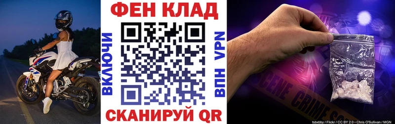 блэк спрут зеркало  хочу наркоту  Кемерово  АМФЕТАМИН 97% 