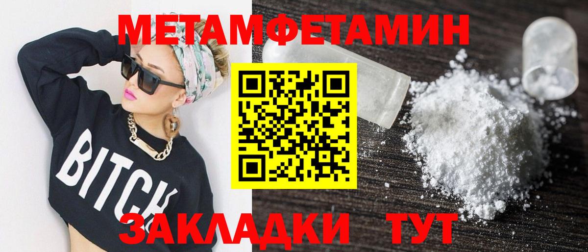 Amphetamine Розовый Кемерово