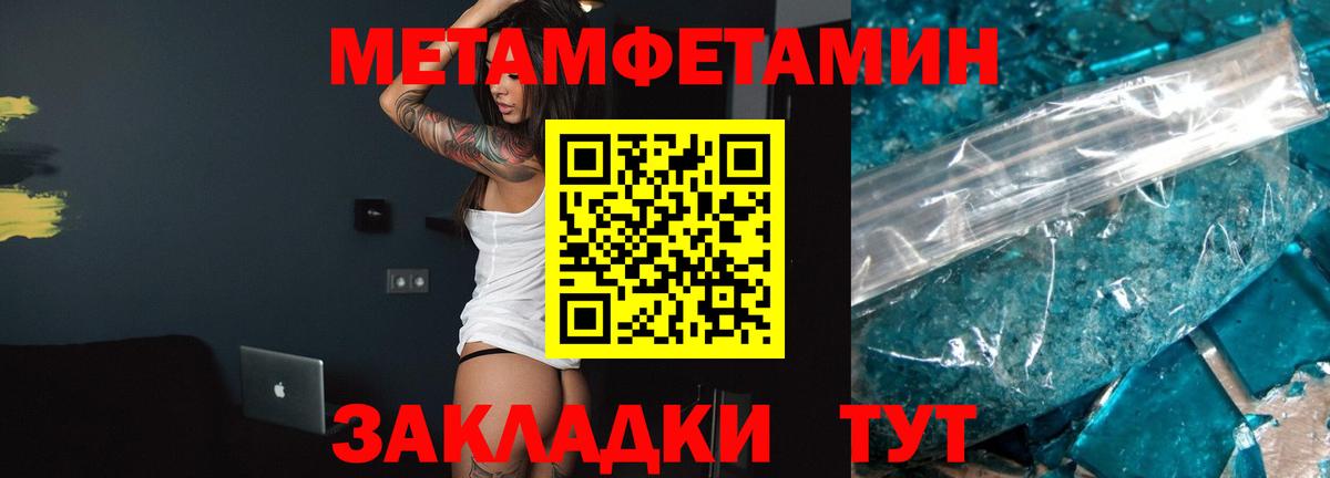 Амфетамин 98% Кемерово