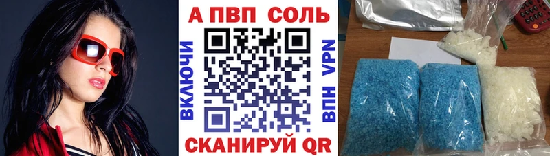 Alpha-PVP крисы CK Кемерово