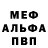 Метадон мёд Da Hymster
