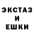 Печенье с ТГК марихуана Anime Sl!t