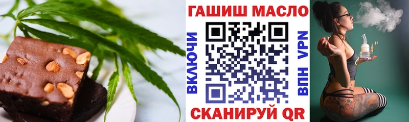 MEGA вход  Кемерово  Canna-Cookies конопля 