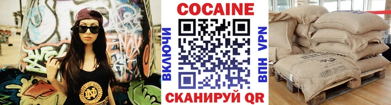 COCAIN Боливия  Кемерово 
