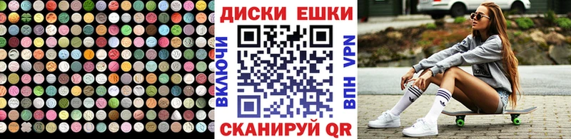 Ecstasy mix как найти закладки Кемерово