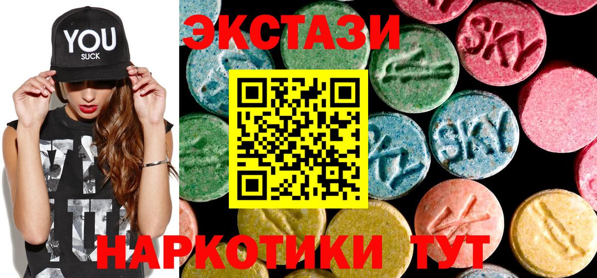 ЭКСТАЗИ DUBAI  Вход с VPN  ссылка на мегу зеркало  Кемерово  Ecstasy Philipp Plein 
