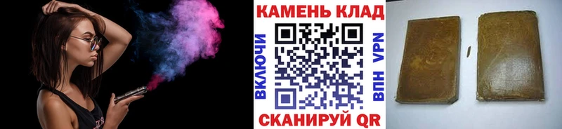 Гашиш Cannabis  Кемерово 