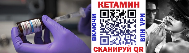 ссылка на мегу tor  Кемерово  КЕТАМИН ketamine 