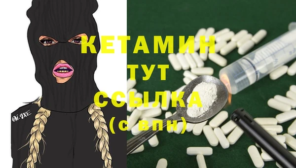 спайс Кинешма