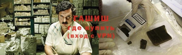 кокаин перу Киреевск