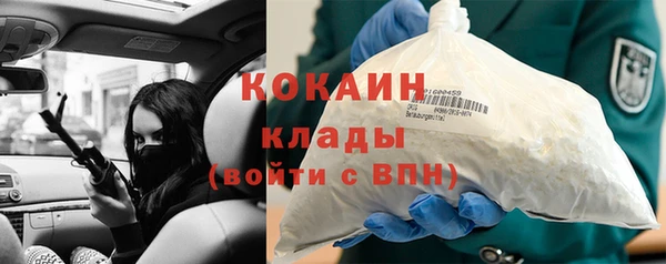 спайс Кинешма