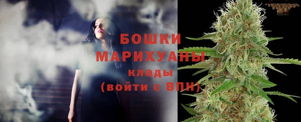 спайс Кинешма