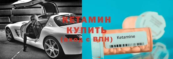 спайс Кинешма