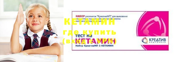 спайс Кинешма