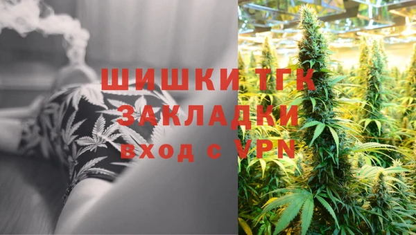 спайс Кинешма