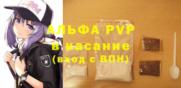 спайс Кинешма