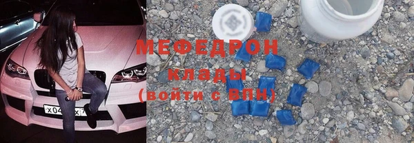 спайс Кинешма