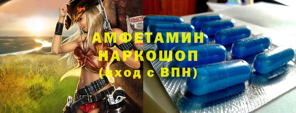 спайс Кинешма