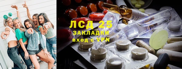 спайс Кинешма