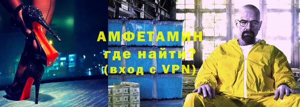 спайс Кинешма