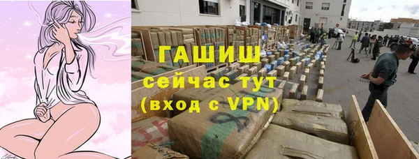 спайс Кинешма