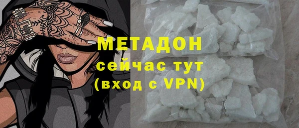 кокаин перу Киреевск