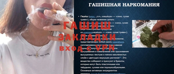 кокаин перу Киреевск