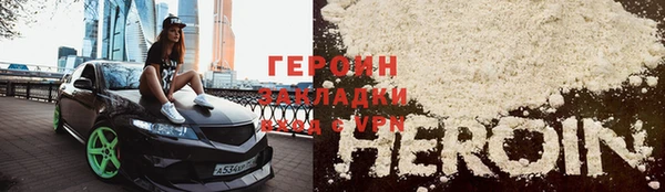 кокаин перу Киреевск