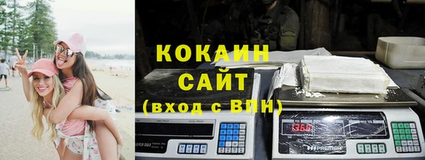 кокаин перу Киреевск