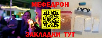 метамфетамин Заводоуковск