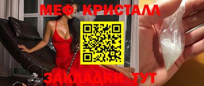 сатива Бийск