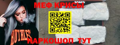 MESCALINE Беслан