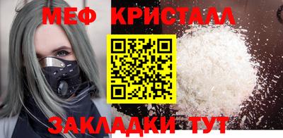 сатива Жуковский