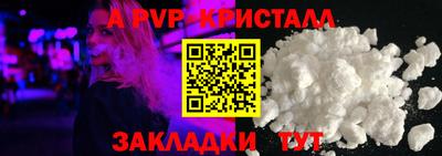 сатива Жуковский