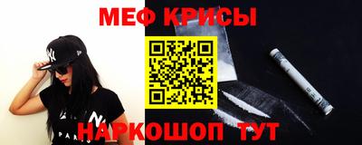 MESCALINE Беслан