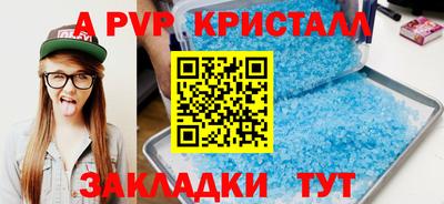 MESCALINE Беслан