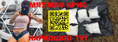 сатива Бийск