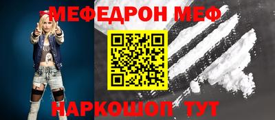 MESCALINE Беслан