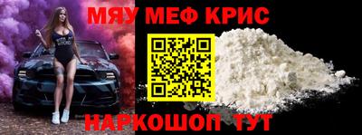 MESCALINE Беслан