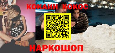 метамфетамин Заводоуковск