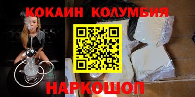 героин Берёзовский