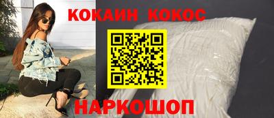 марихуана Краснознаменск