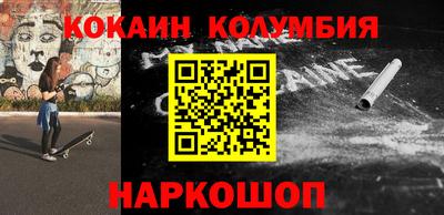 MESCALINE Беслан