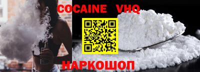 метамфетамин Заводоуковск