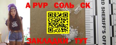 метамфетамин Заводоуковск