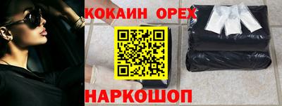 сатива Заволжье
