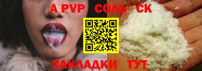 MESCALINE Беслан