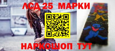 сатива Бийск