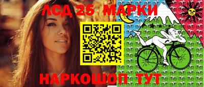метамфетамин Заводоуковск